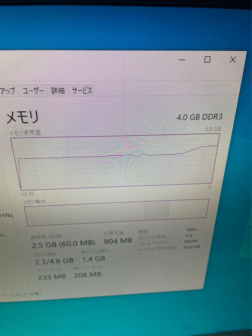 【モニター・キーボードマウス付】ネット用PC 512GB