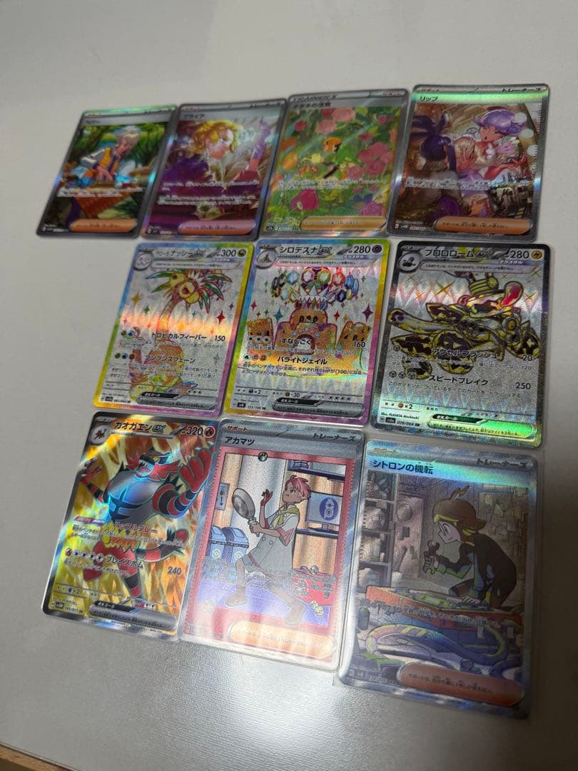 ポケモンカード　SAR、SR、CHR 19枚セット