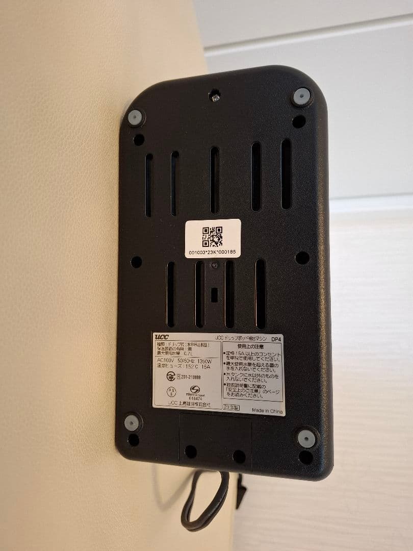 UCC DP4 コーヒー ドリップポッド YOUBI 2023年製