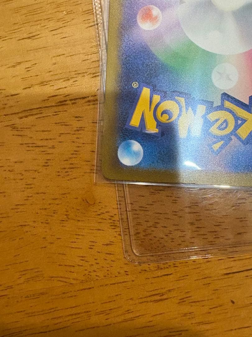 メガカイリューEX 370HP トレーディングカード