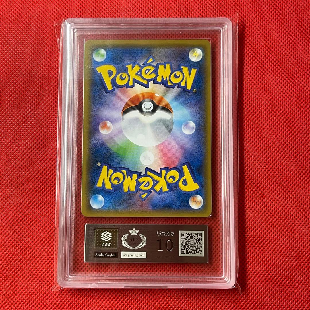 ARS10★ ウルトラネクロズマGX 250/150 UR ポケモンカード