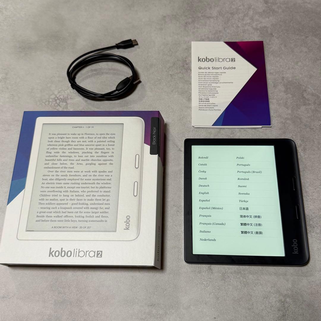 KOBO Kobo Libra 2 ブラック 7インチ 防水 電子書籍リーダー