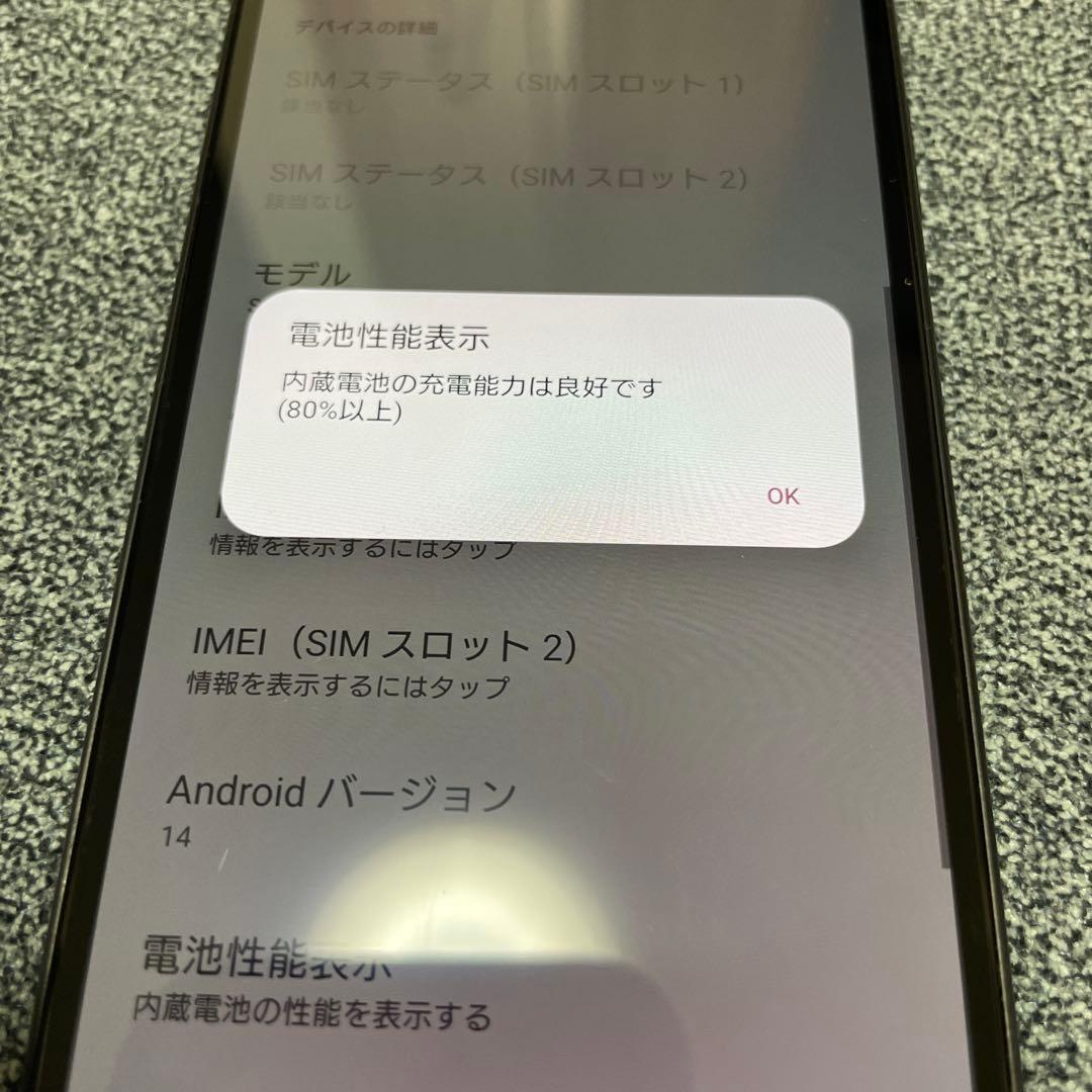 Xperia 10 IV SOG07 ブラック