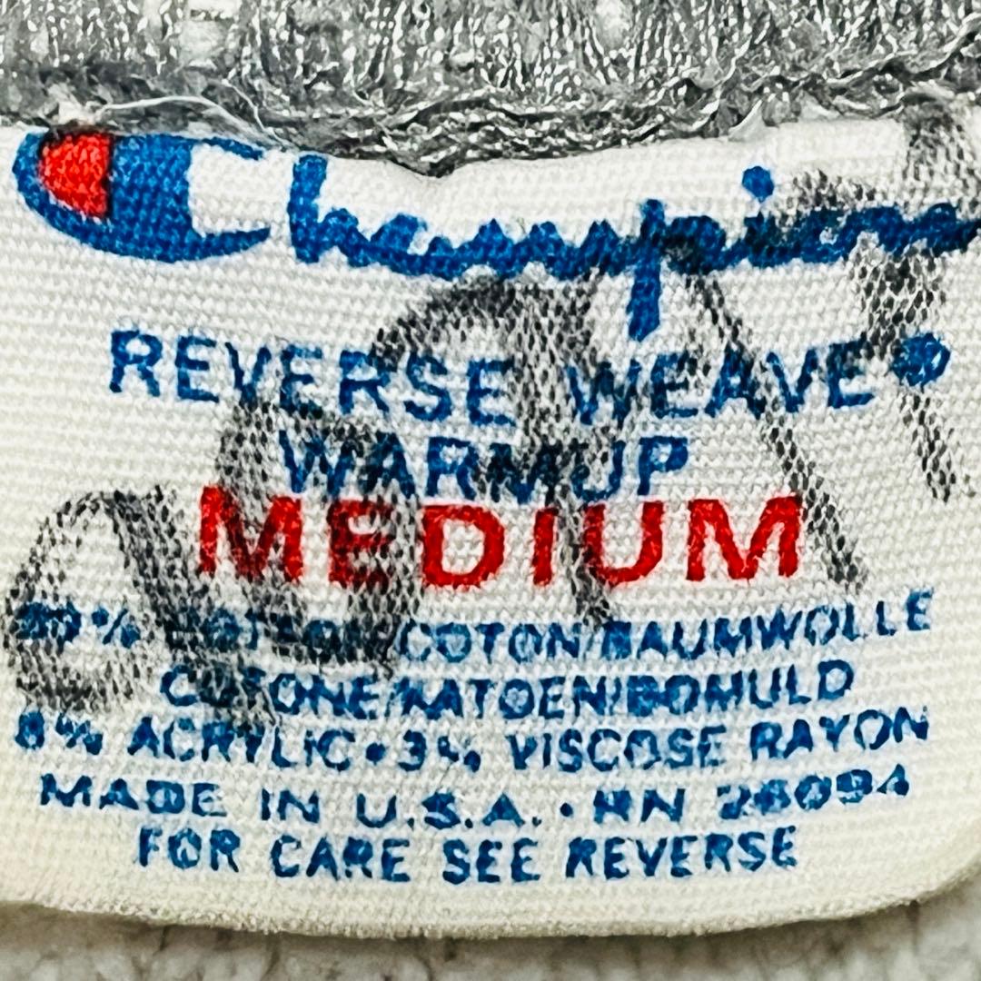 チャンピオンリバースウィーブパーカー80年代中期型古着NAVY ビームス好きに。