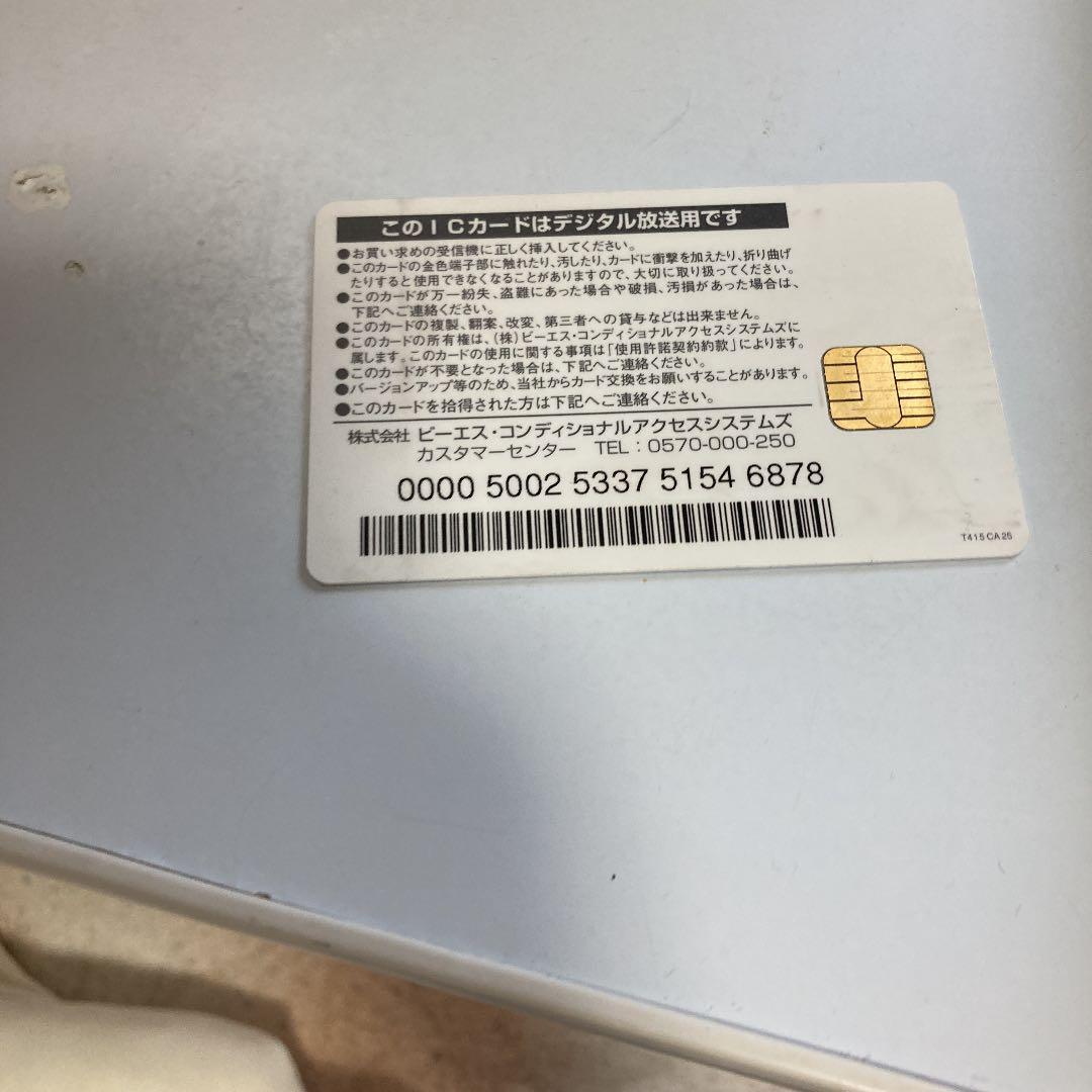 テレビ ORION LD22V-ED1