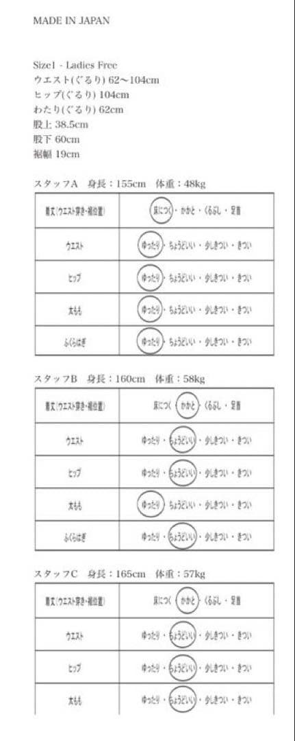 新品訳あり商品！NARU 80zムラデニムコージーパンツ