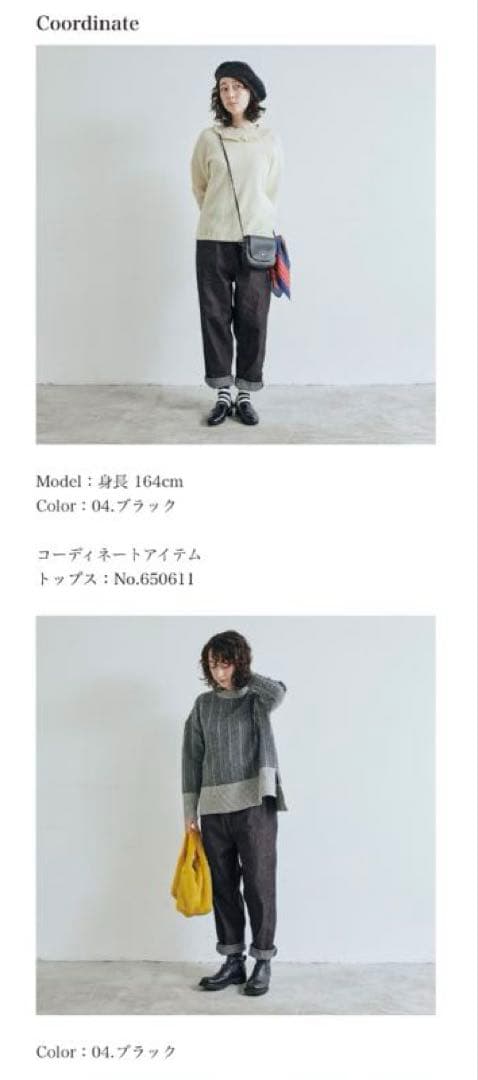 新品訳あり商品！NARU 80zムラデニムコージーパンツ