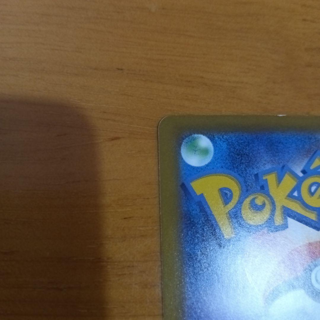 ゼイユ SAR SV6 変幻の仮面 130/101　あんしん鑑定　匿名配送