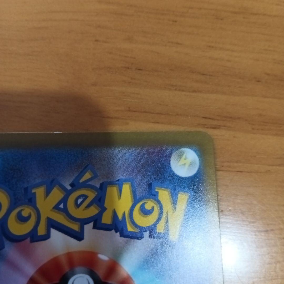 ゼイユ SAR SV6 変幻の仮面 130/101　あんしん鑑定　匿名配送