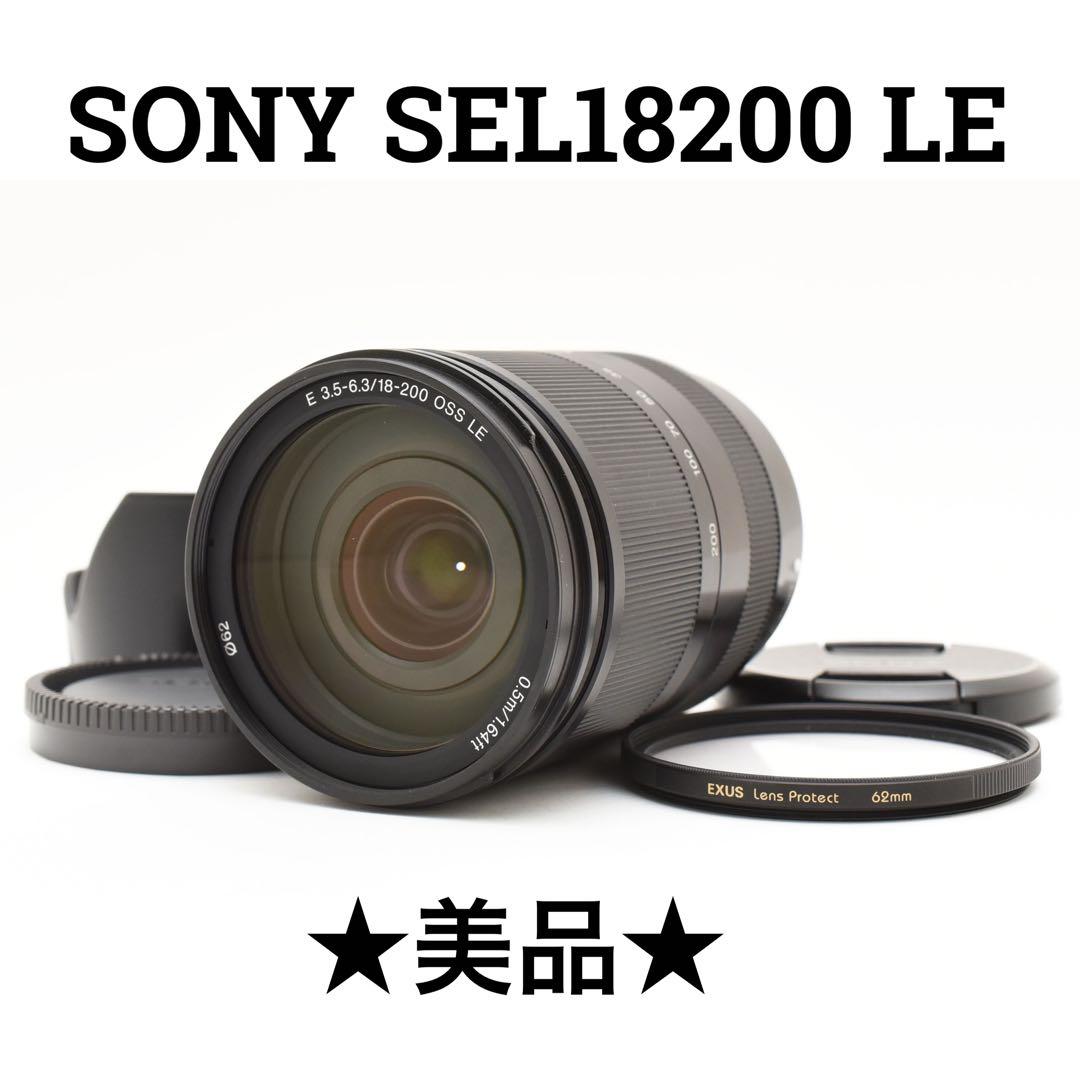 SONY Eマウント SEL18200LE 18-200mm F3.5-6.3