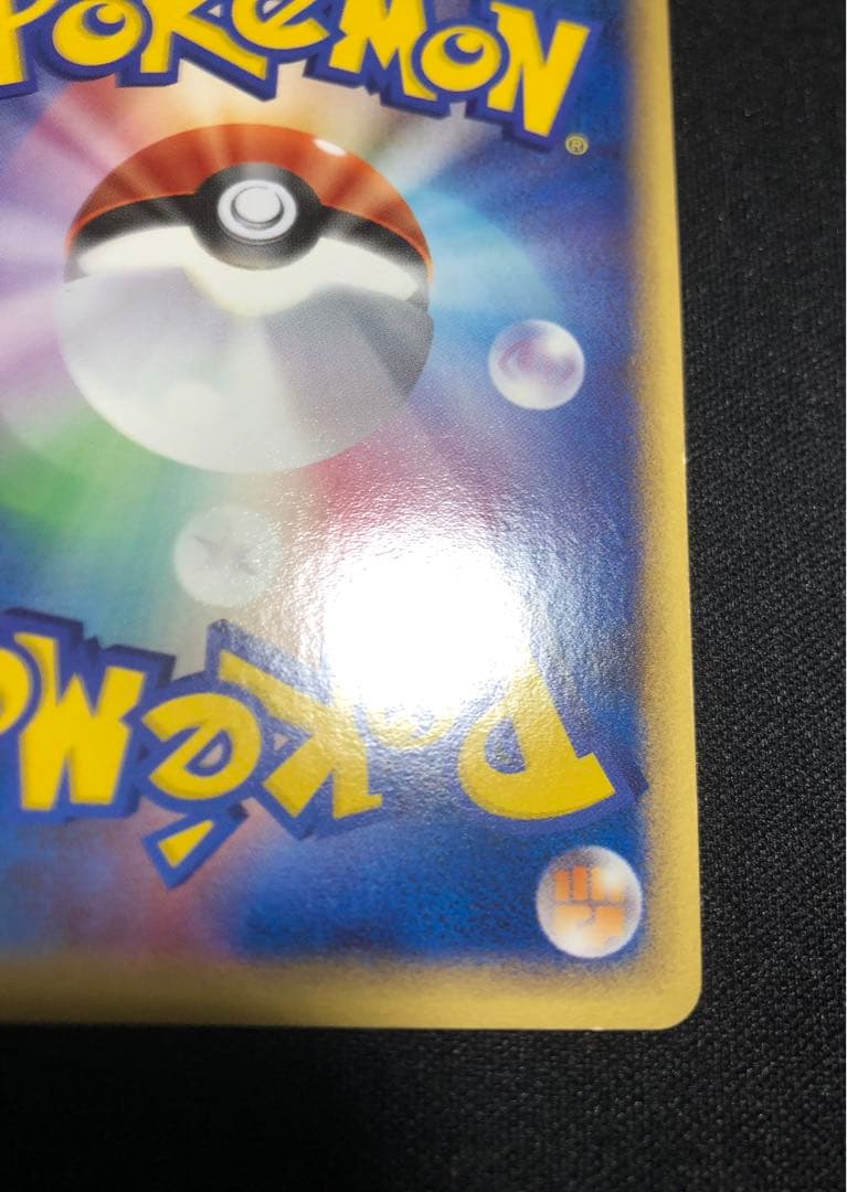 _のレックウザ　プレイヤーズ　プロモ　021/PLAY