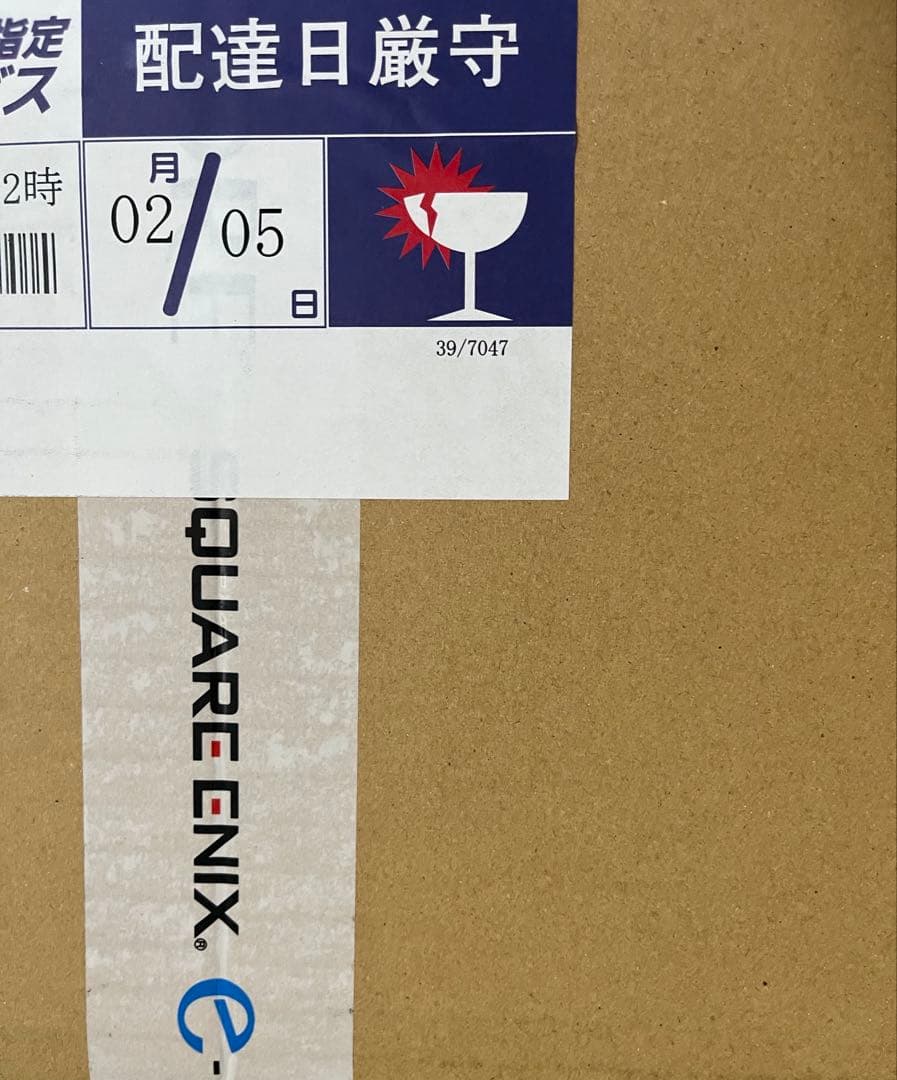 超豪華版 ドラゴンクエストVII Reimagined ボトルシップフィギュア