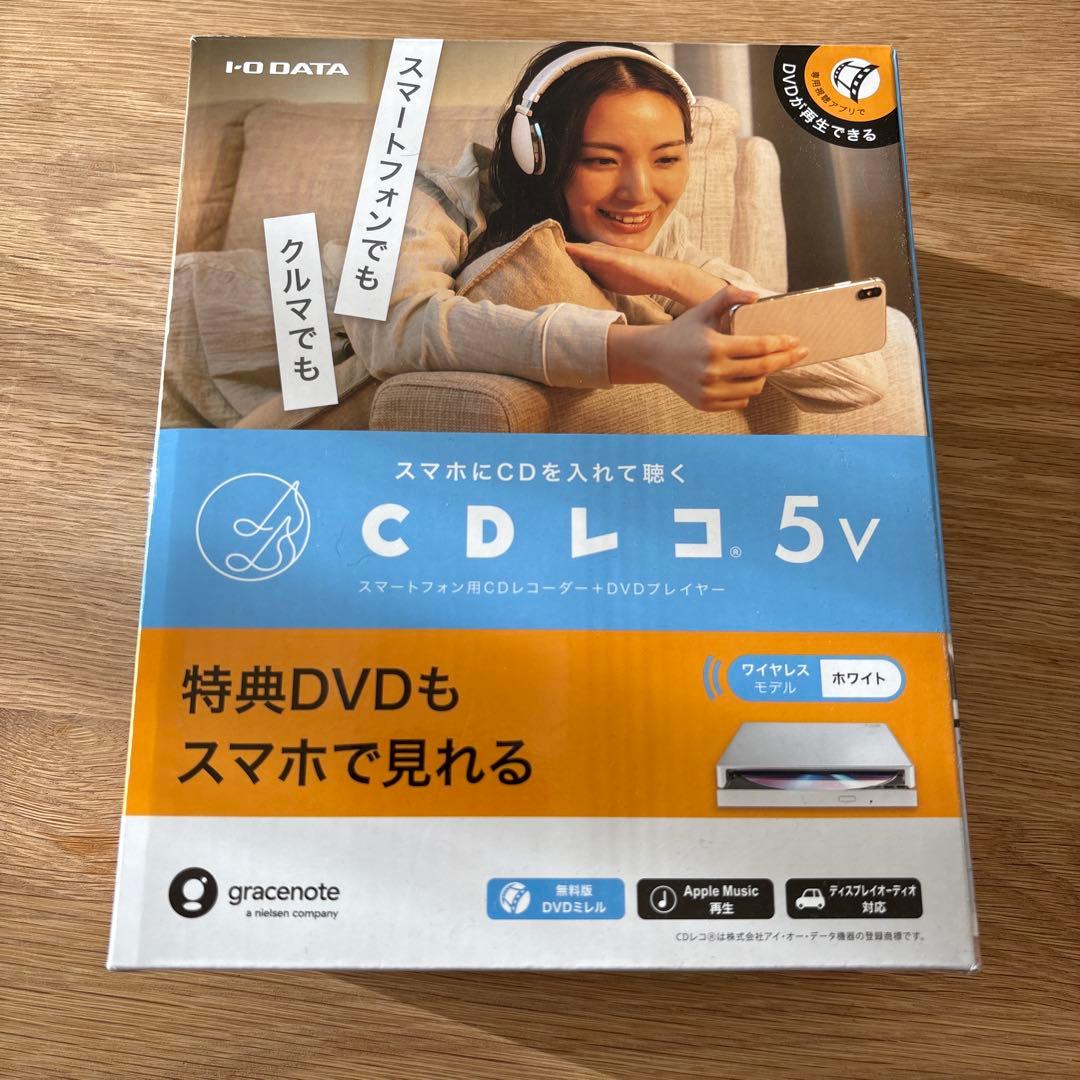 【未使用品】CDレコ 5v
