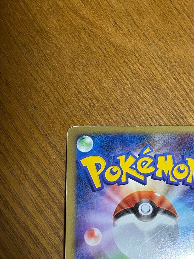 エンテイ＆ライコウＬＥＧＥＮＤ ☆ L2 よみがえる伝説 063/080