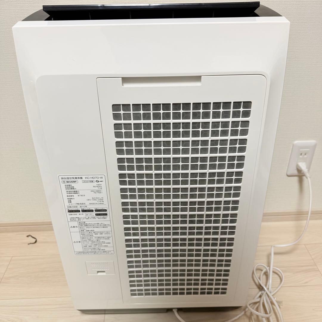 SHARP プラズマクラスター KC-HD70-W 除加湿空気清浄機