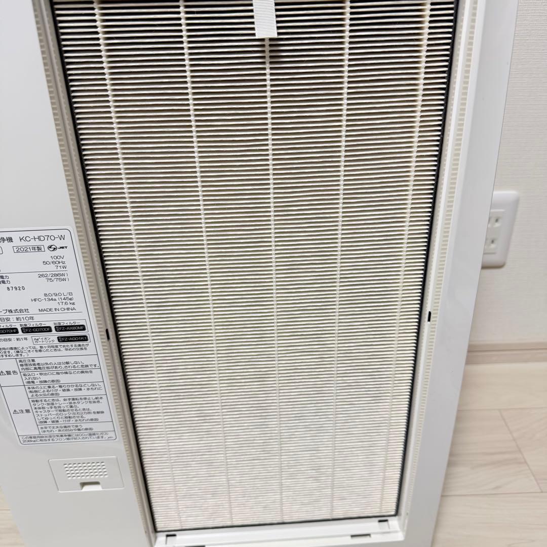 SHARP プラズマクラスター KC-HD70-W 除加湿空気清浄機