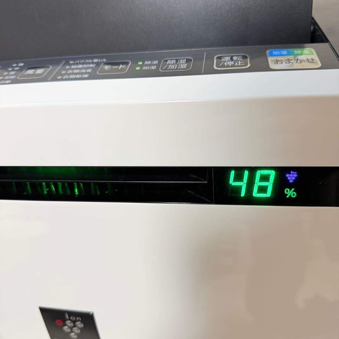 SHARP プラズマクラスター KC-HD70-W 除加湿空気清浄機