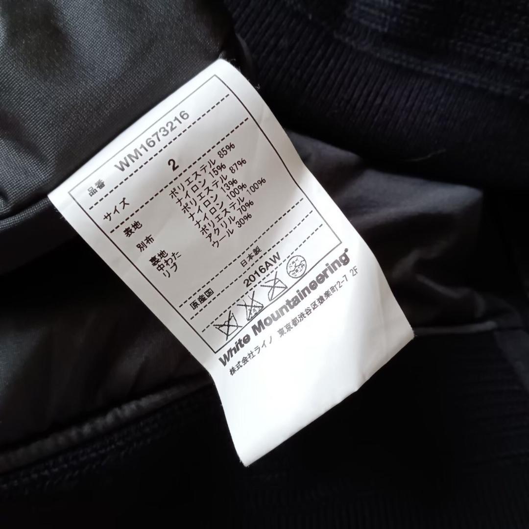 【White Mountaineering】 ブルゾン ジャケット X470