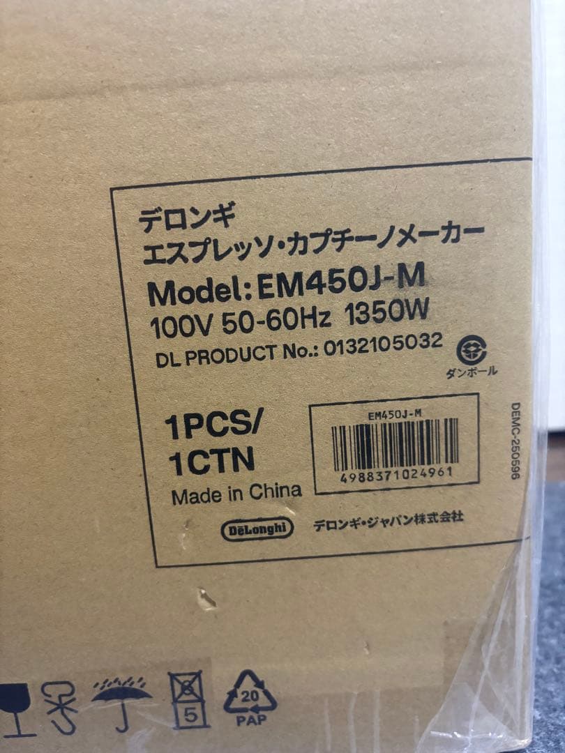★DeLonghi デロンギ★新品★エスプレッソメーカー EM450J-M