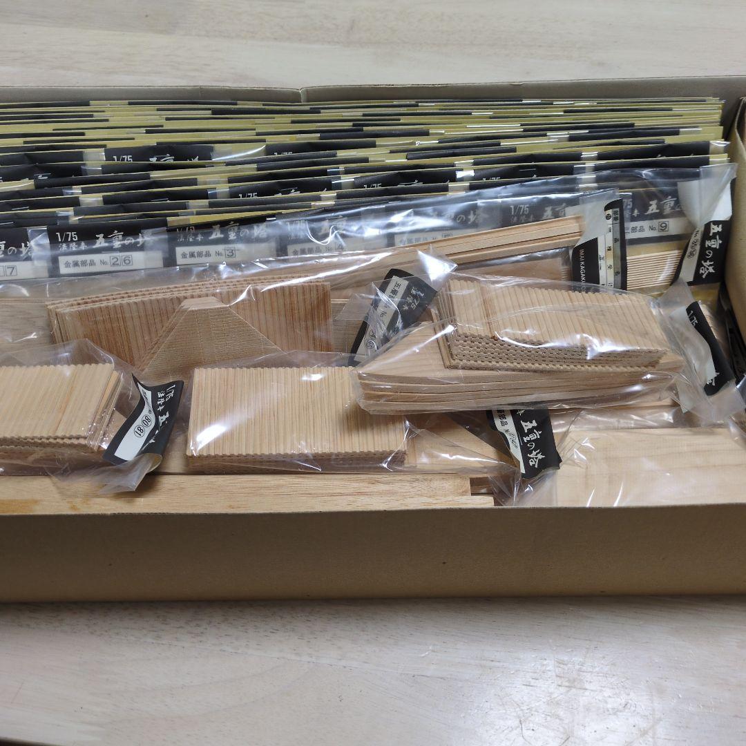 【廃盤・プレミア品】IMAI 五重の塔 1/75 木製模型キット