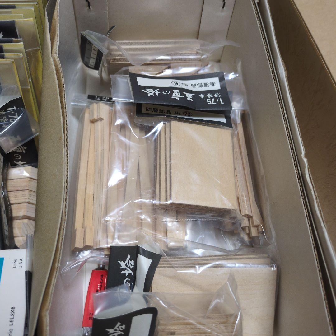 【廃盤・プレミア品】IMAI 五重の塔 1/75 木製模型キット