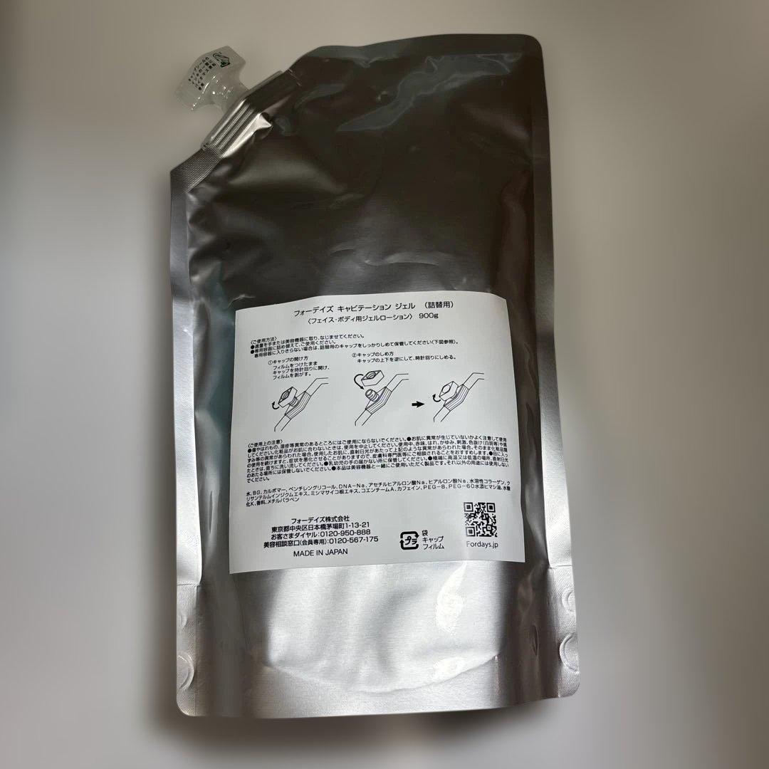 新品　V Roll ダブルエフェクト 美顔器　ジェル付き