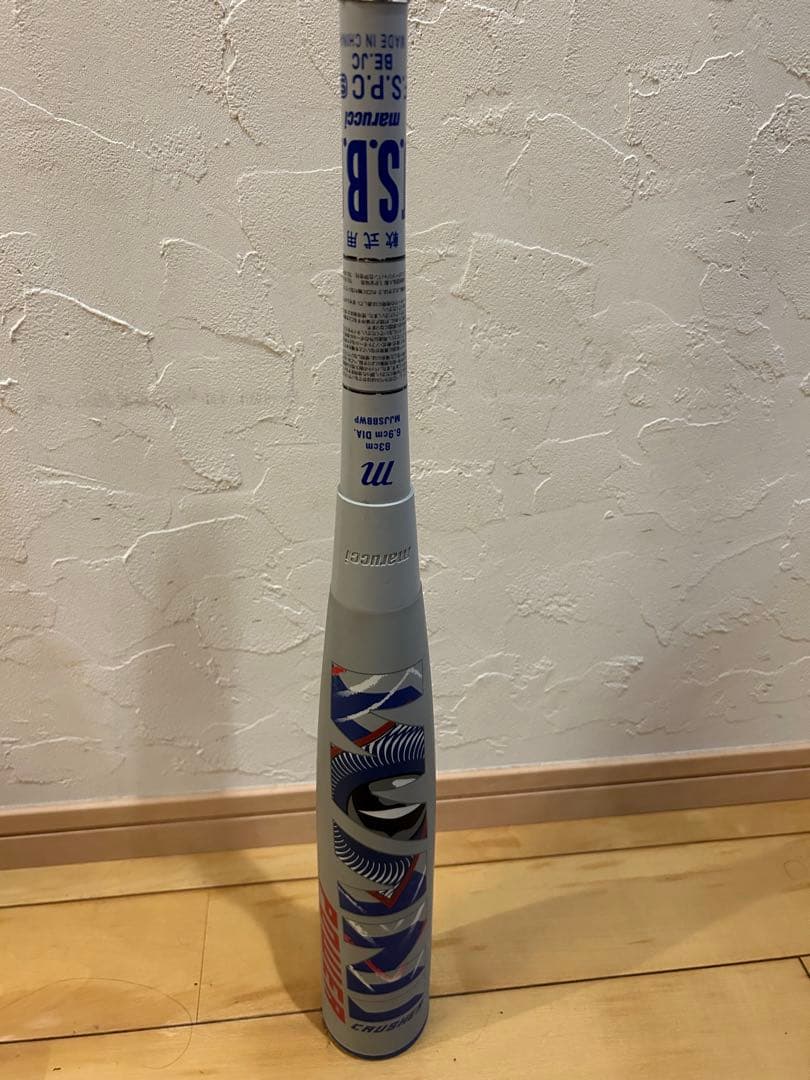 ワニクラッシャー パワー 青ワニ マルーチ marucci 軟式用 83cm