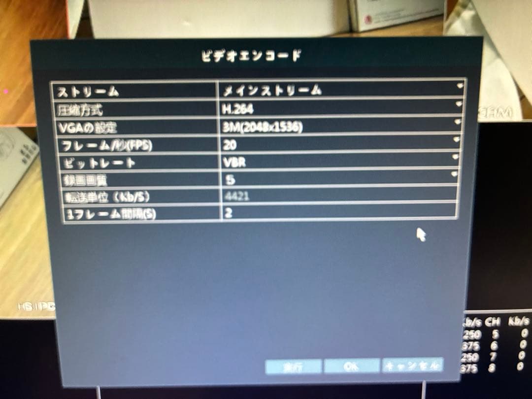 ANRAN POE型　防犯カメラ 4台セット