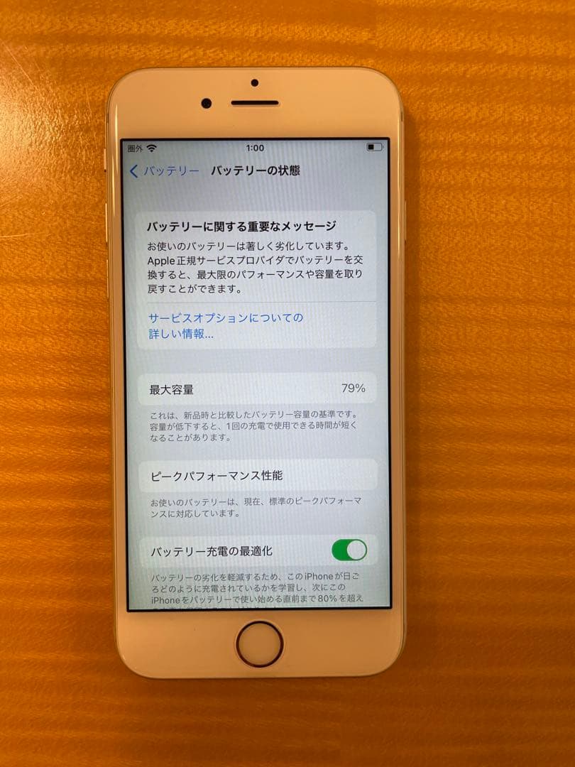 iPhone6s シルバー 64GB 本体