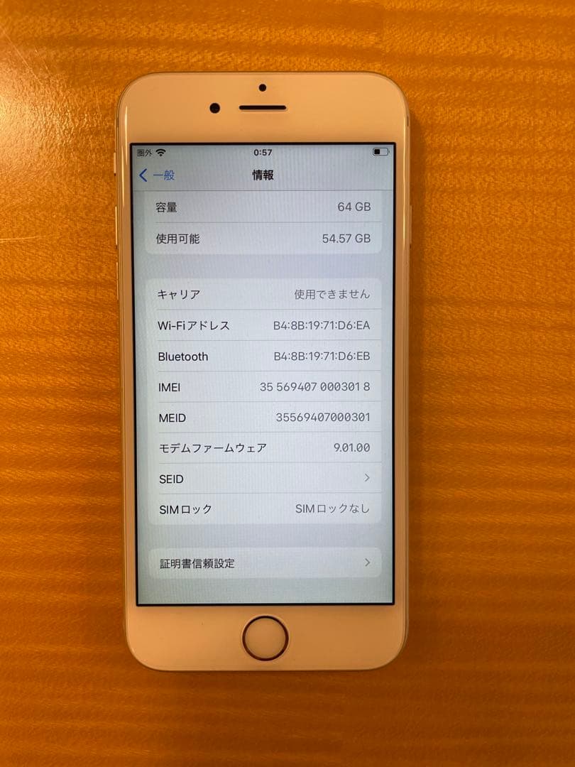 iPhone6s シルバー 64GB 本体