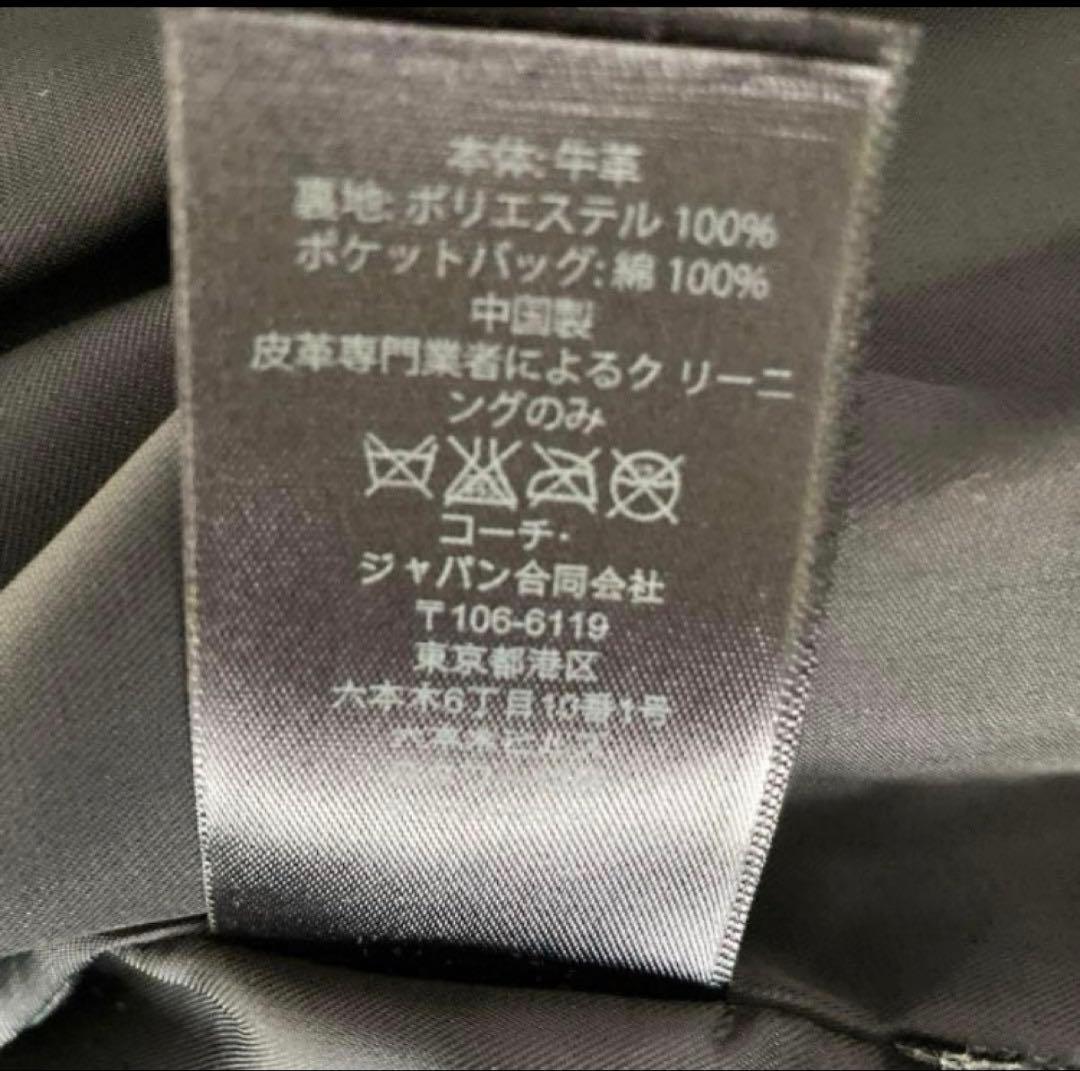 S*︎様 超美品 COACH レザージャケット Sサイズ