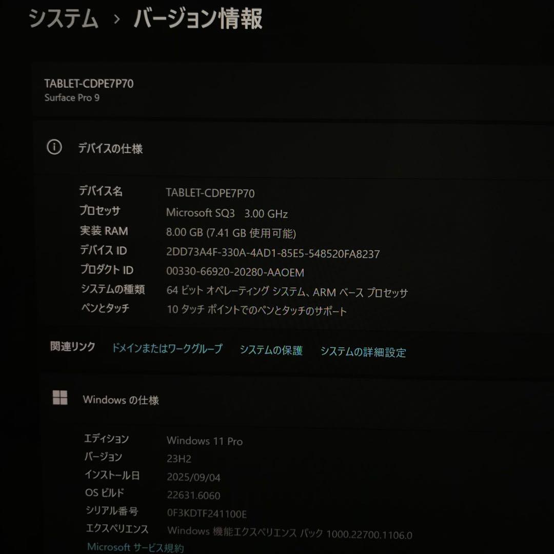 【新品・LTE】 Surface Pro9 8G/128G Office2021