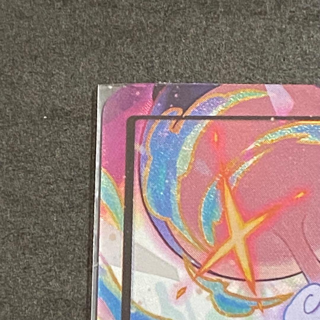 ワンピースカード　ジュエリー・ボニー　L　パラレル　EGGHEAD CRISIS