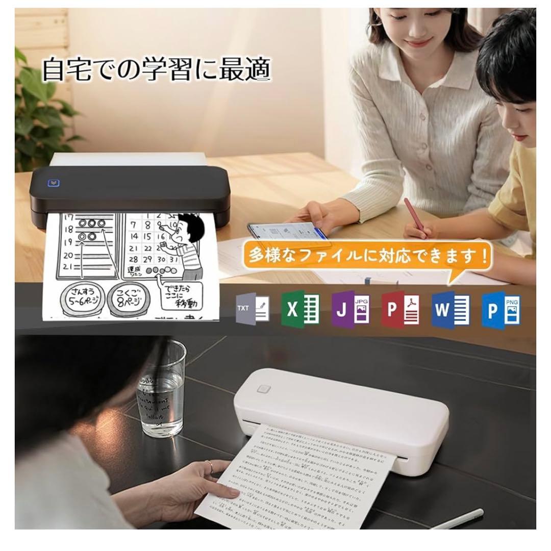 新品⭐️モバイルミニプリンター A4 ポータブル 熱感式 熱転写 小型 黒 軽量