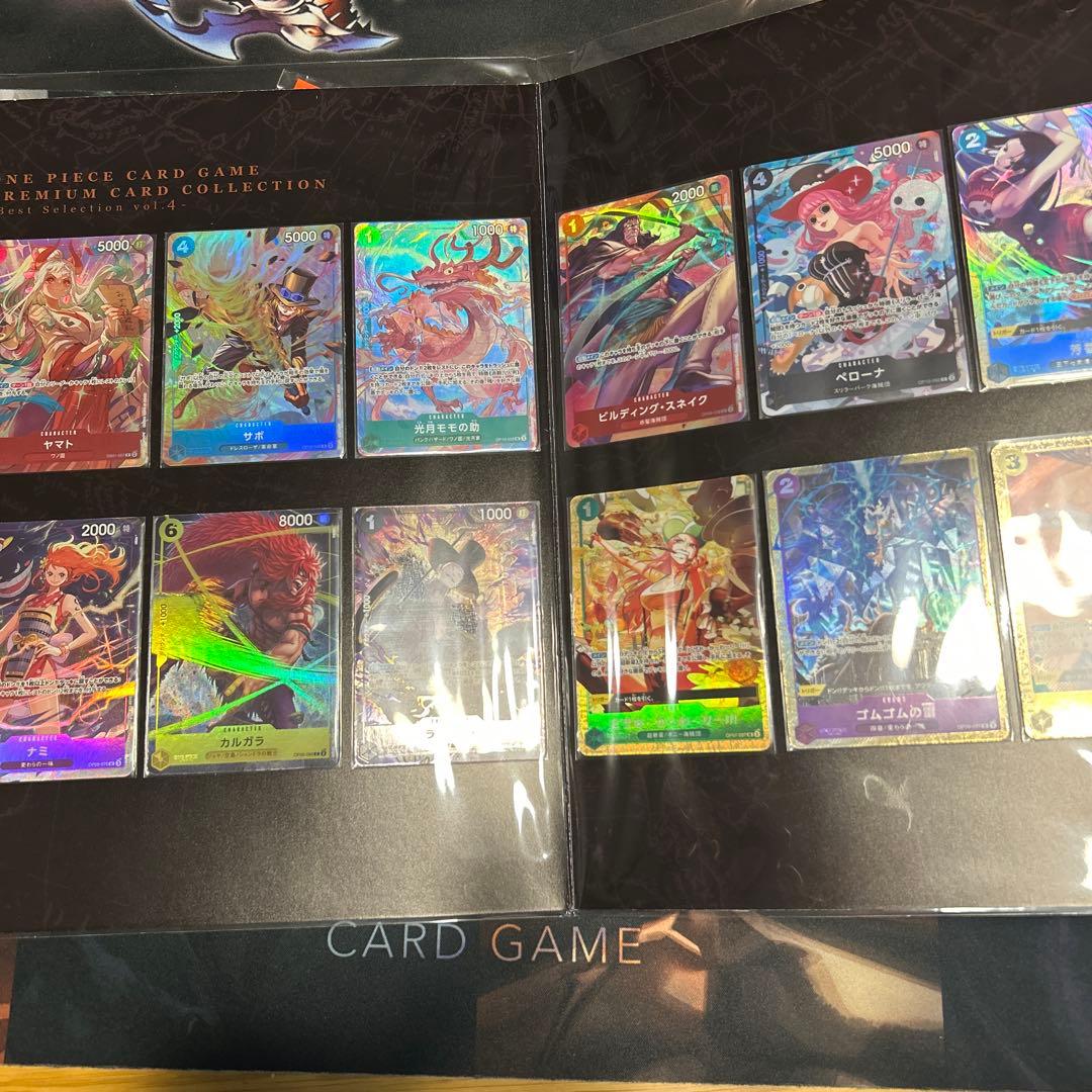 ONE PIECE CARD GAME プレミアムカードコレクションvol.4