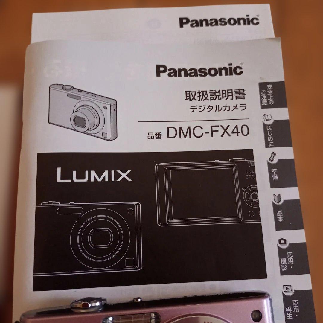 Panasonic DMC-FX40 コンパクトデジタルカメラ