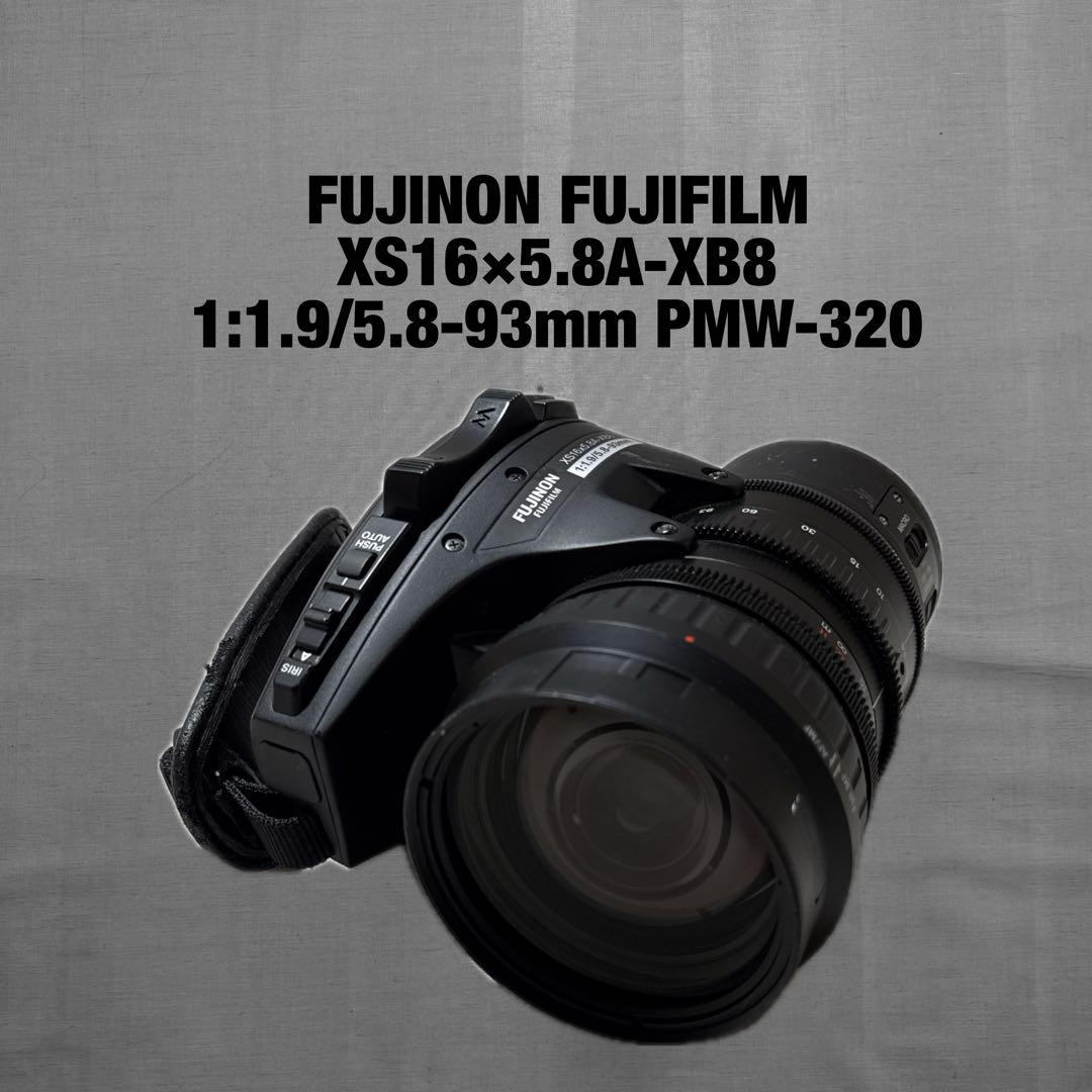 FUJINON FUJIFILM XS16×5.8A-XB8 ビデオカメラレンズ