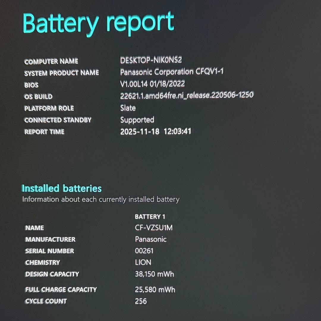 美品 CF-QV1 LTE 第11世代 i7 16GB 512GB WQXGA+