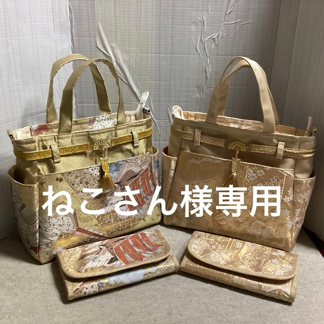 ねこさん 帯リメイクバック