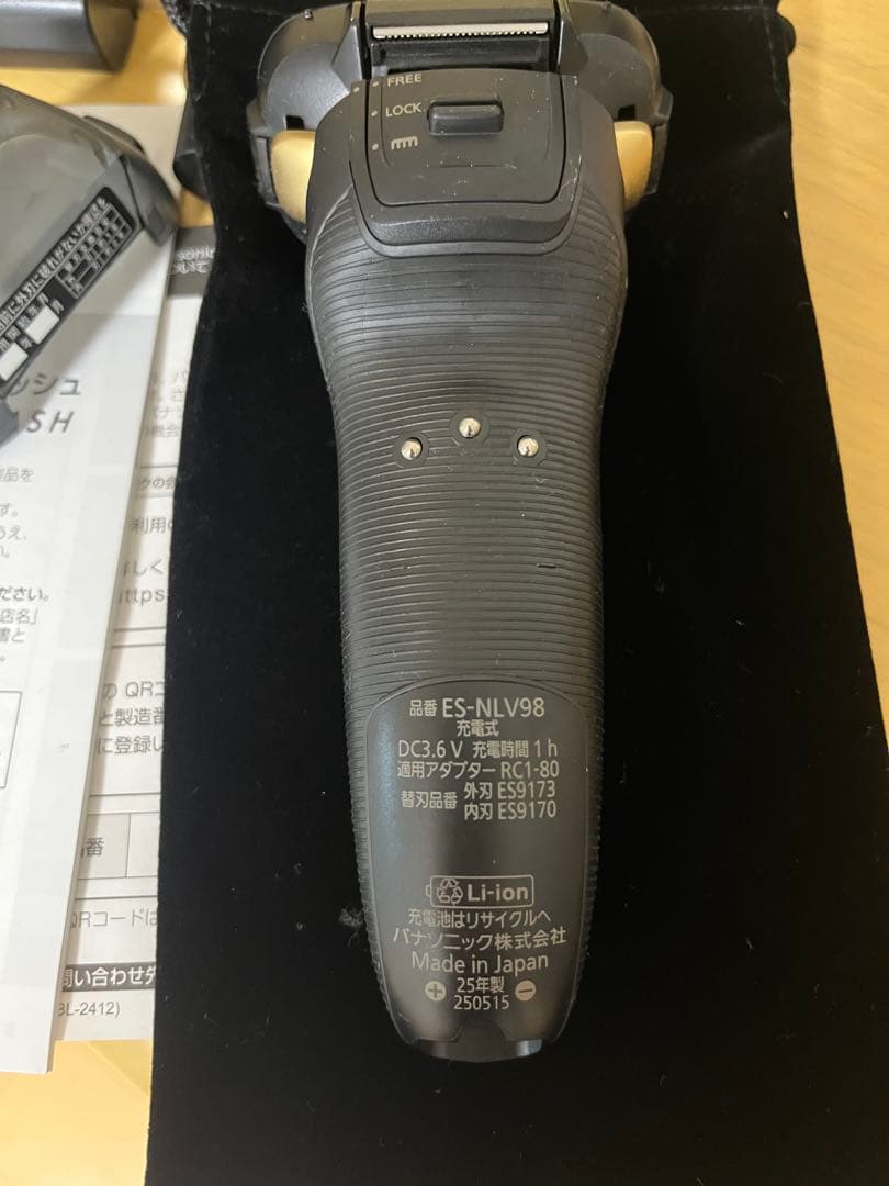 Panasonic メンズ電気シェーバー ES-NLV98