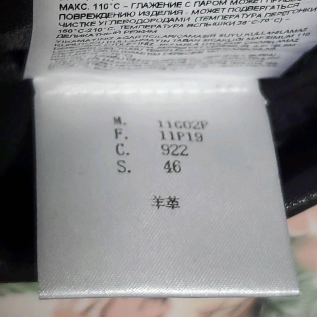 エンポリオアルマーニ ムートン ラムレザー 羊革ジャケット 46 シープスキン