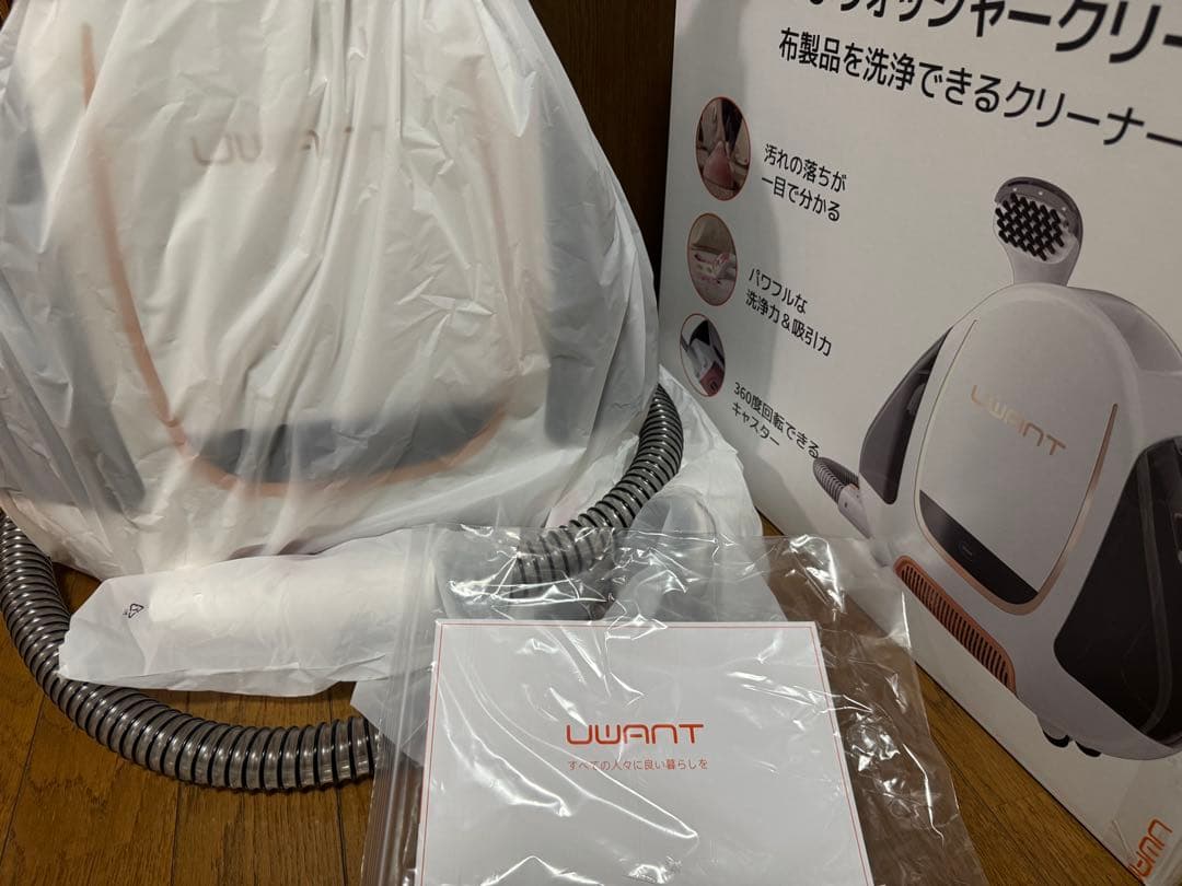 Uwant B100-S ウォッシャークリーナー