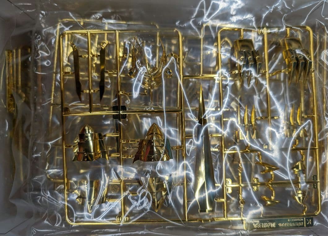 ワタル　皇帝龍ゴールドメッキバージョン。