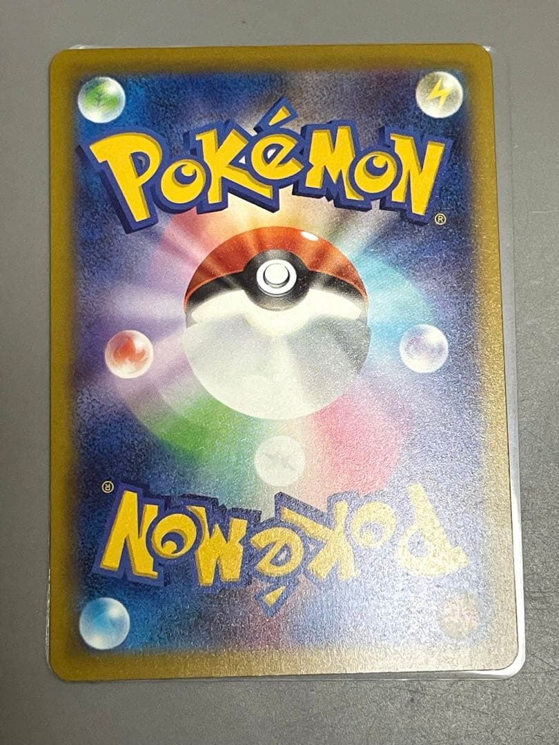 ポケモンカード メガドリーム SAR MA まとめ売り