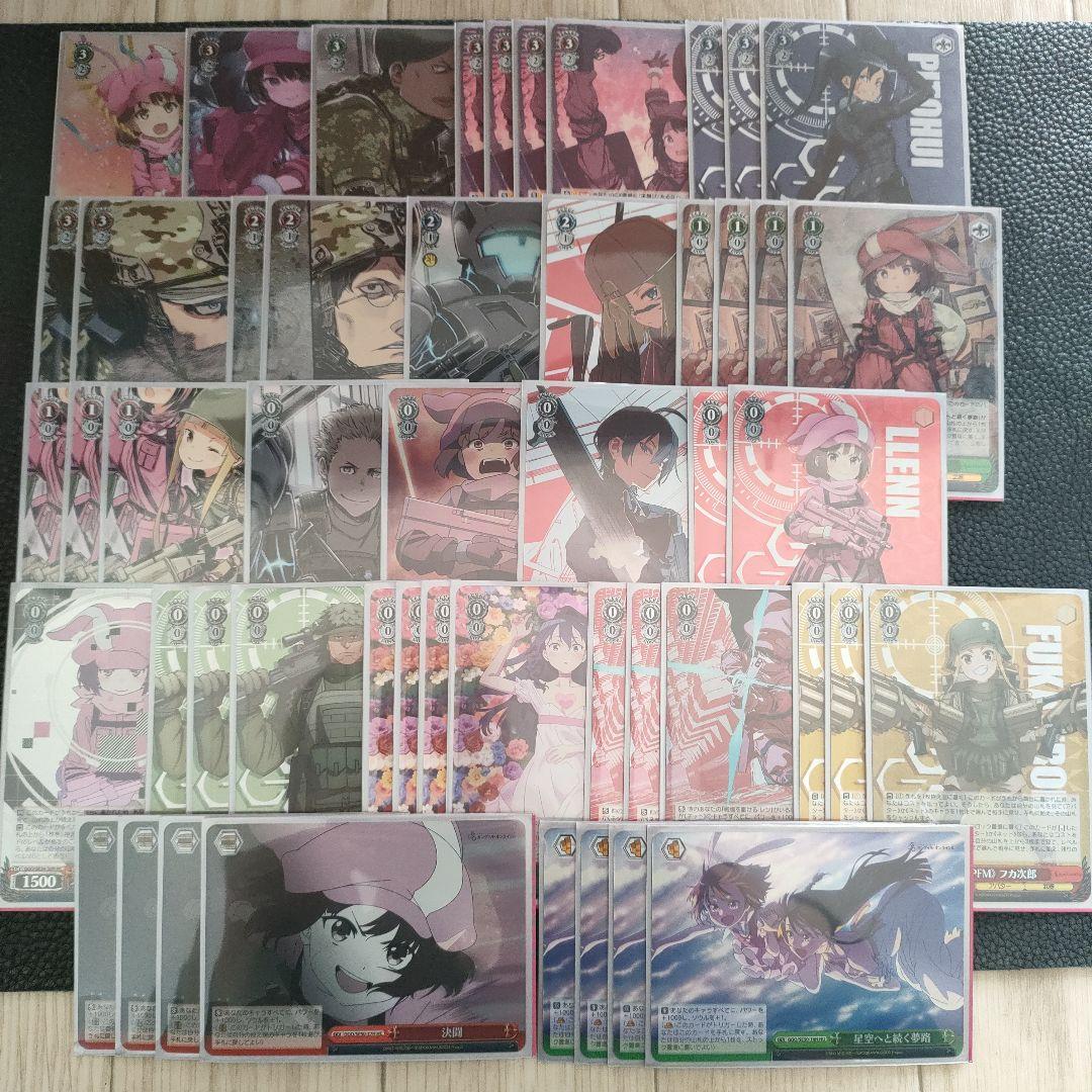 ヴァイス　デッキ　ggo 扉宝　ホロあり