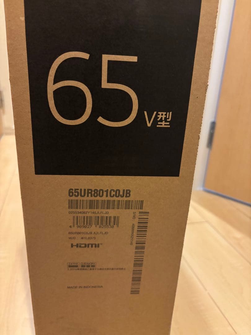 新品未使用　LG 65インチ 4K スマートテレビ