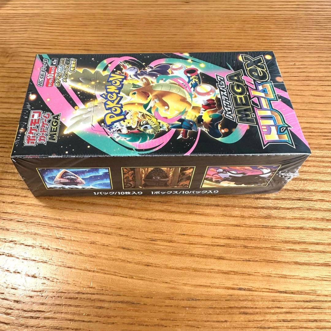 ハイクラスパック MEGAドリームex シュリンク付ボックス