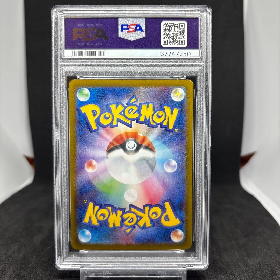 メガシンフォニア メガラティアスex SAR PSA10 GEM MT