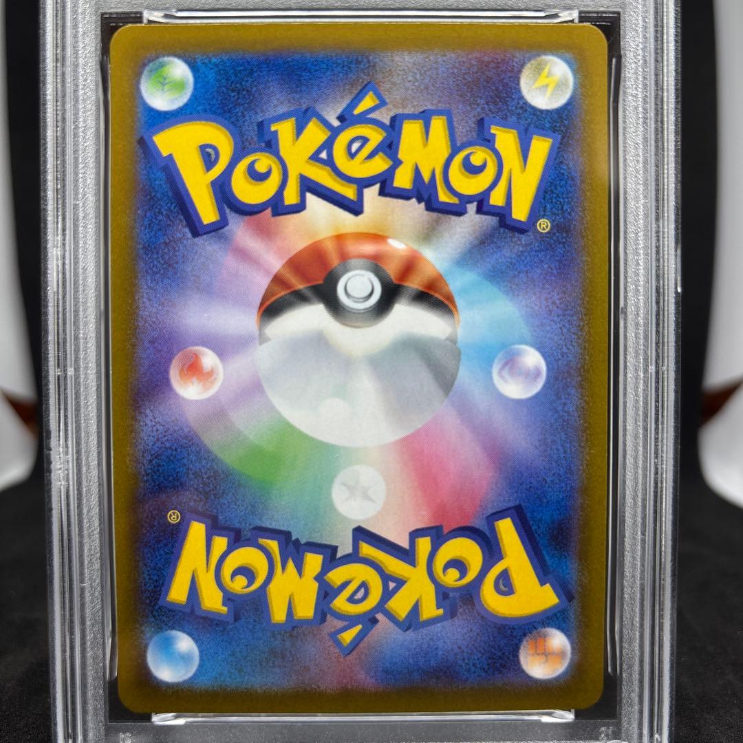 メガシンフォニア メガラティアスex SAR PSA10 GEM MT