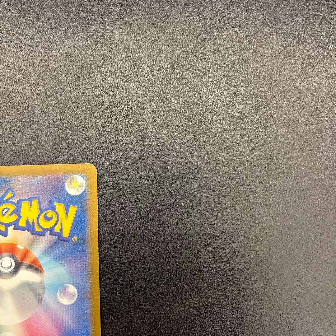 メガカイリューex SAR